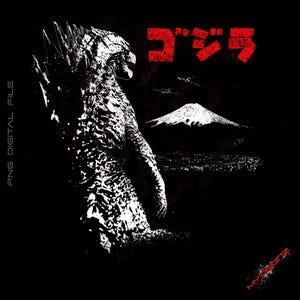 Godzilla Minus One PNG, diseño de camiseta (descarga digital)