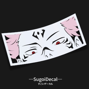 Sukuna // Waterproof Decal