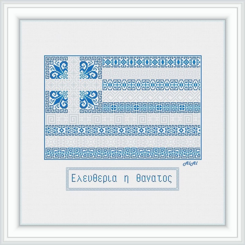 Greek Blue Pattern - Etsy