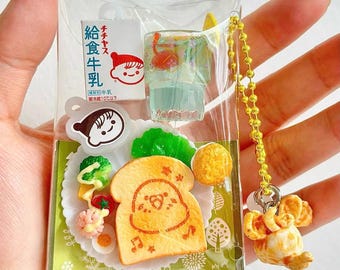 Authentischer japanischer Gacha Stoffbeutel / Puppenbeutel, Taschenanhänger, japanischer Miniatur-Schlüsselanhänger, einzigartiges Design