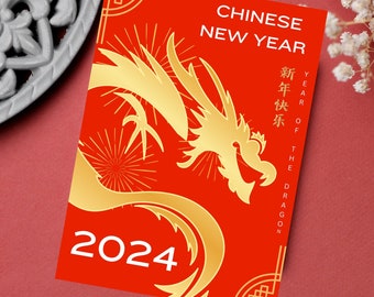 Tarjeta de Año Nuevo Chino 2024 / Tarjeta de Año Nuevo Chino / Año Nuevo Lunar / Año del Dragón / Tarjeta de Felicitación Imprimible