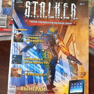 S.T.A.L.K.E.R. コミックブック #1 ストーカー チェルノブイリ立入禁止区域。