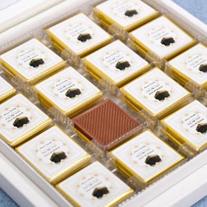 Hajj Mubarak, Eid al Adha Chocolate Favors, Eid Mubarak, Eid Chocolate Favors for Guests, Umrah Mubarak, Halal Chocolate, Hajj Favors Gifts