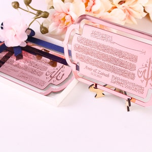 Personalized Large Ayatul Kursi Favor with Stand for Guests in Bulk | Wedding, Ramadan, Eid, Birthday, Baby Shower Muslim Party Favors Gift