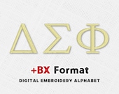 Bx Embroidery Fonts, Greek Embroidery Font, Native BX Font, Embrilliance Font, Embrilliance Fonts Bx, Bx Font, Embroidery Font File