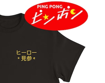 Vintage 90s Ping Pong Club Go Inachu Tshirt Japanese Cartoon White 