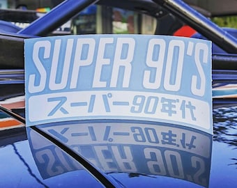 Super 90's - Car Decal - Japanese Vinyl Sticker