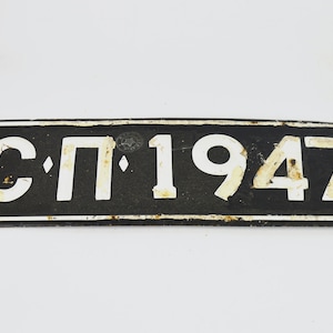 1947 license plate - Etsy 日本