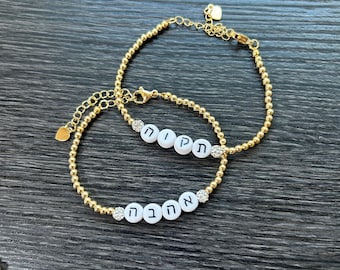 Custom Hebrew Word Bracelet, 14K Gold-Plated Beaded Jewelry