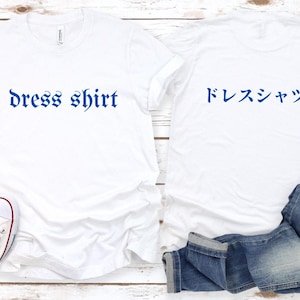 Deku My Hero Academia T-Shirt | Midoriya Izuku Anime Shirt | Hero Fan Gift | MHA Merch | Anime Apparel | Boku No Hero Academia | BNHA