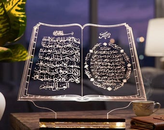 Lampada con design 3D del Corano tagliato al laser, luce notturna a illusione ottica (file CDR)