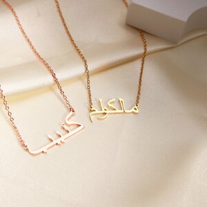 Personalized Arabic Name Necklace Custom Name Necklace Arabic Alphabet Necklace 18K Gold Arabic Necklace Islamic Gift Eid Gift image 7
