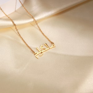 Personalized Arabic Name Necklace Custom Name Necklace Arabic Alphabet Necklace 18K Gold Arabic Necklace Islamic Gift Eid Gift image 5