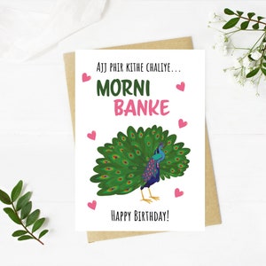 Cartes d'anniversaire indiennes Cartes d'anniversaire pendjabi Cartes d'anniversaire Desi Joyeux anniversaire Carte indienne personnalisée Carte Morni Banke pour Massi Pua