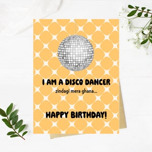 Tarjetas de cumpleaños indias, tarjetas de cumpleaños punjabi, tarjetas de cumpleaños desi, tarjeta de feliz cumpleaños de Bollywood, tarjeta india para Massi Pua, soy bailarina de discoteca
