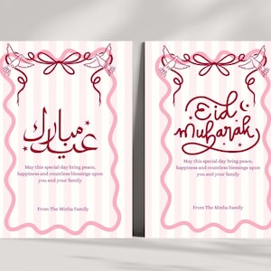 Cartões personalizados de Eid Mubarak Cartões de felicitações de Eid Cartão de felicitações islâmico Cartão bonito de Eid Cartão infantil de Eid para impressão Cartões de Eid com laço Pacote de vale-presente de Eid