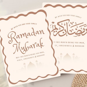 Conjunto de cartões de ramadã mubarak, 2 cartões minimalistas de ramadã, cartão de felicitações islâmico, presentes bonitos do ramadã, decoração moderna do ramadã, cartão de desejos eid