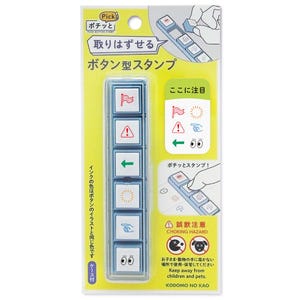 May include: A set of six colourful button-shaped stamps with different designs, including a flag, an exclamation mark, an arrow, a sun, a hand, and eyes. The stamps are packaged in a clear plastic case with a yellow background and Japanese text that reads "Picka Pochi-tto" and "Button-shaped stamp".