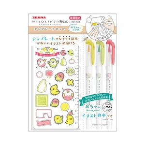 ZEBRA MILDLINER Brush x Ocha Stencil Set Limited Edition - Warm and Cheerful Piyo