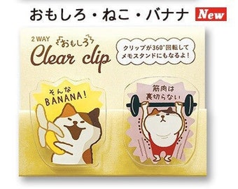 2-Way Clear Clip Set Amusing Cat