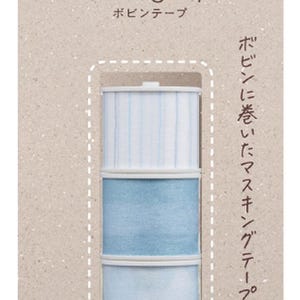 KOKUYO Bobbin Washi Tape Soft Blue Set of 3 15mmx3m Masking Tape