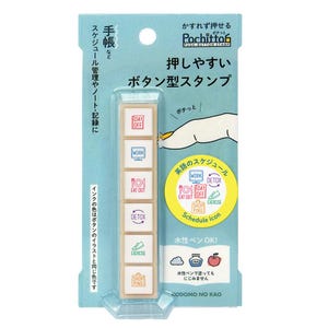 KODOMO NO KAO - Pochitto6 Pre-inked Push-button Stamps - Schedule in English