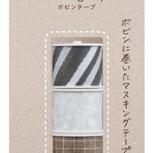 KOKUYO Bobbin Washi Tape Monotone Set of 3 15mmx3m Masking Tape