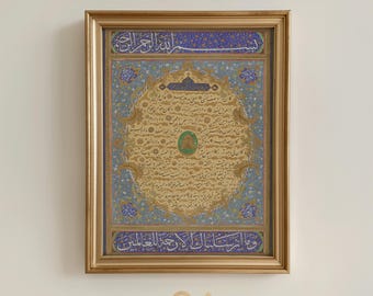 Hilya Sharif Printable Wall Art, Islamic Calligraphy Prophet Muhammad, Ottoman Hilye Muslim Home Decor, Ramadan Eid Gift - Digital Download