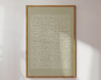 Beige Ayatul Kursi Printable Wall Art, Kufic Calligraphy Islamic Geometric Print, Quran Verse Neutral Decor, Muslim Home - Digital Download