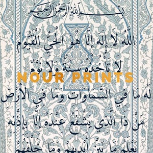 Puede incluir: Un fondo blanco con caligraf&iacute;a &aacute;rabe azul y dorada. El texto dice "Allah la ilaha illa huwa al-hay al-qayyum" y "la ta khu dhuhu sinatu wa la nawm". El texto est&aacute; rodeado de un patr&oacute;n floral. Las palabras "Nour Prints" est&aacute;n escritas en letras doradas en el centro de la imagen.