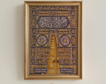 Kaaba Door Wall Art, Kiswah Mecca Fine Art Poster, Islamic Wall Art Makkah Print, Muslim Home Decor - Giclée Print