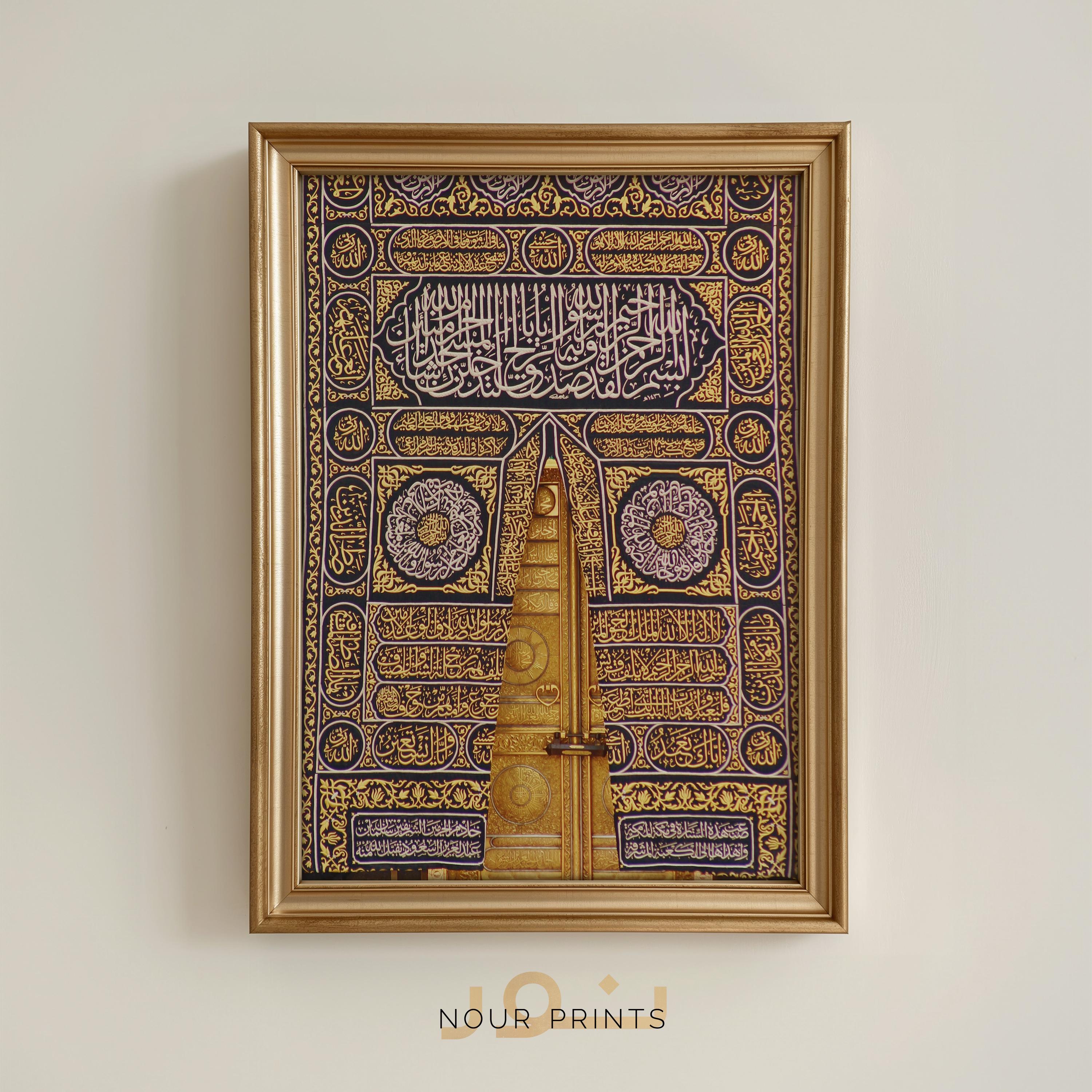 Kaaba Door Wall Art, Kiswah Mecca Fine Art Poster, Islamic Wall
