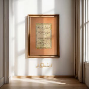 Arabic Calligraphy Art Print, Vintage Islamic Calligraphy Muraqqa, Antique Islamic Wall Art Ottoman Art, Ramadan Decoration Eid Muslim Gifts