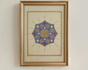 Islamic Illumination Art Printable, Shiraz Quran Shamsa Calligraphy Print, Persian Geometric Wall Art, Muslim Home - Digital Download