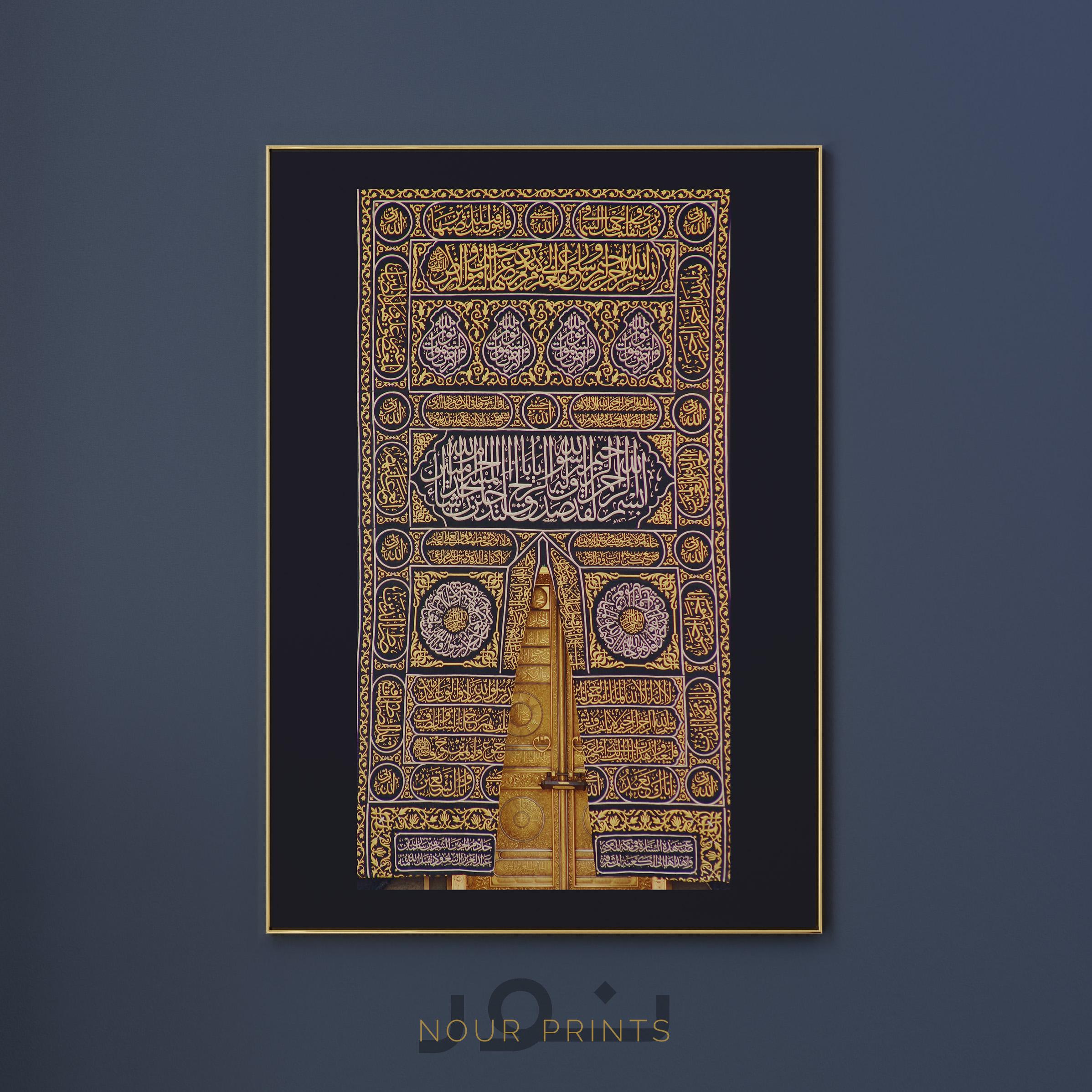 Kaaba Door Printable Wall Art, Gold Luxury Islamic Full Kiswah
