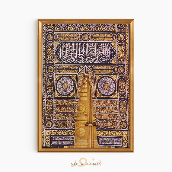 Mecca アンディナブル KICP 1599 Kaaba Door Wall Art Printable, Kiswah Mecca Islamic Wall Art, Kaba