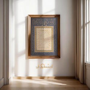 Art de la calligraphie persane, impression calligraphie islamique, art mural islamique antique, affiche iranienne vintage, décoration du ramadan, cadeaux de l&#39;Aïd pour les musulmans