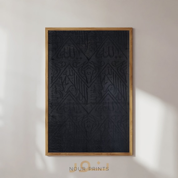Kaaba Kiswah Printable Wall Art, Shahada Islamic Fine Art Print