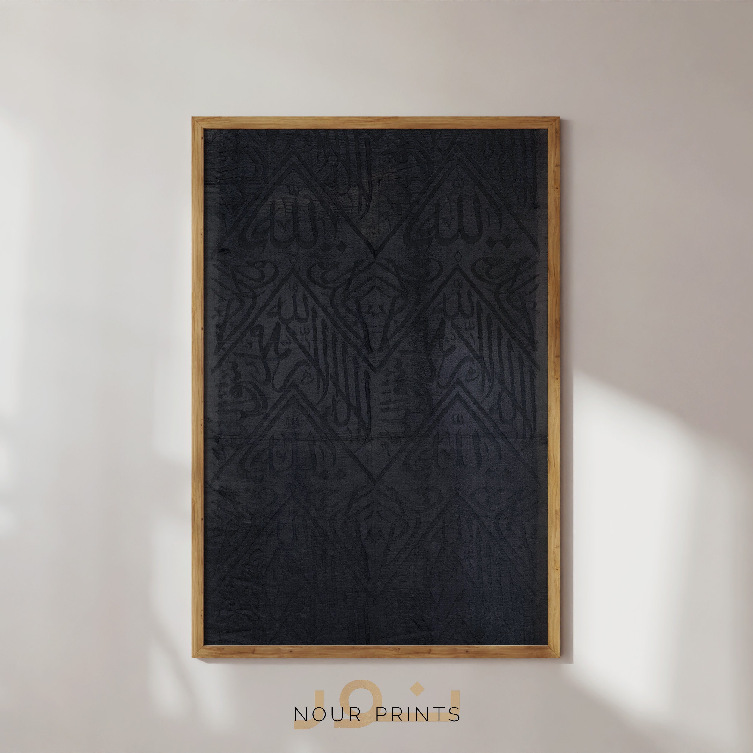 Kaaba Kiswah Printable Wall Art, Shahada Islamic Fine Art Print