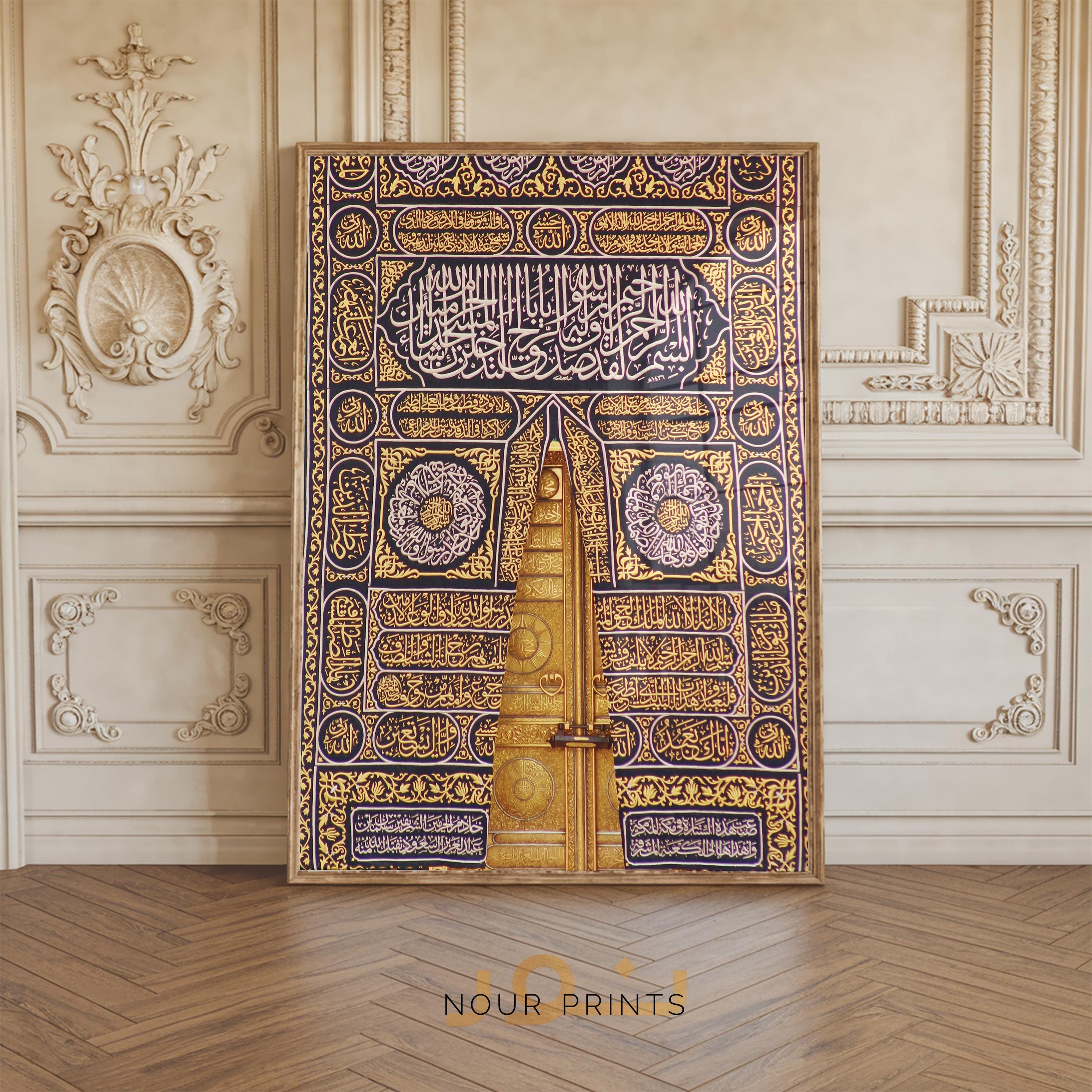 Kaaba Door Wall Art Printable, Kiswah Mecca Islamic Wall Art, Kaba