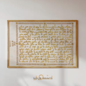 Gold Kufic Calligraphy Printable Wall Art, Quran Manuscript Print, Sura al-Qamar Islamic Poster, Muslim Home - Digital Download