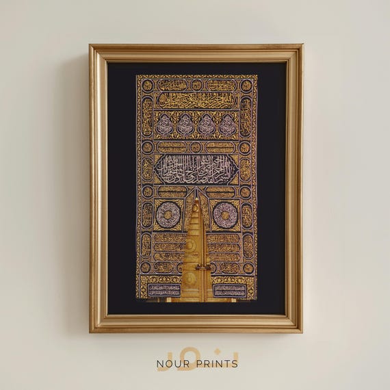 Kaaba Door Printable Wall Art, Gold Luxury Islamic Full Kiswah