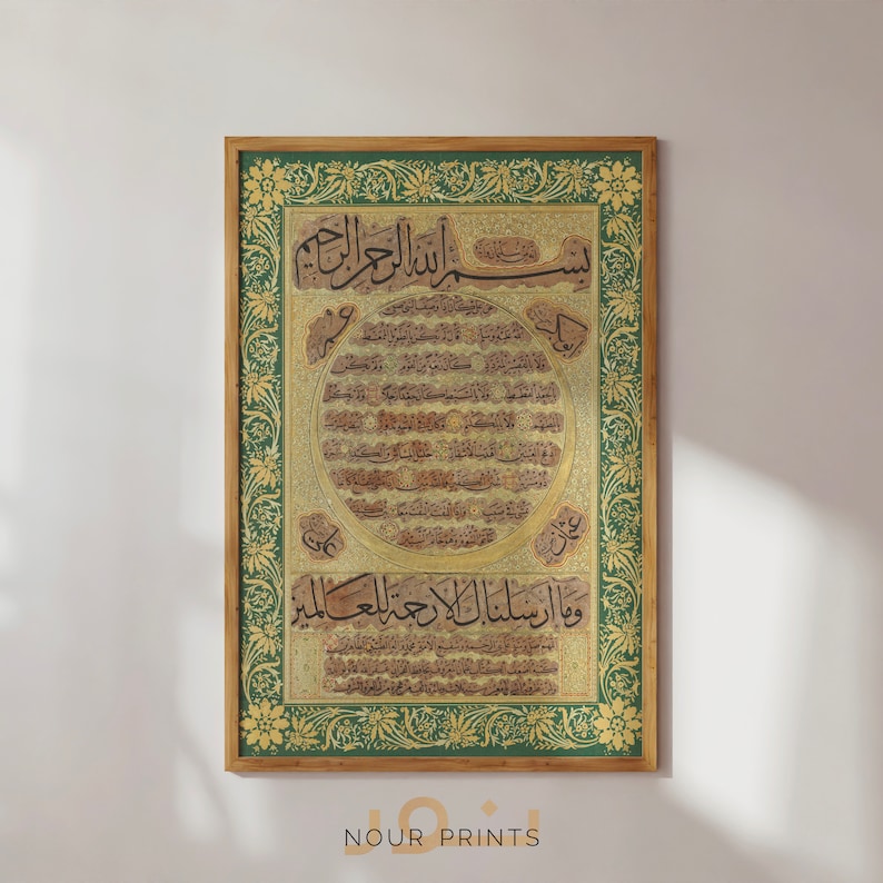Ottoman Hilya Sharif Wall Art Printable, Prophet Muhammad Calligraphy ...