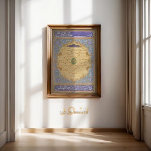 Hilya Sharif Islamic Calligraphy Art, Quran Wall Art, Description of the Prophet Muhammad Poster, Antique Islamic Print, Eid Muslim Gifts