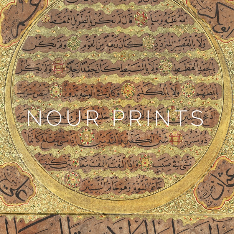 Ottoman Hilya Sharif Wall Art Printable, Prophet Muhammad Calligraphy ...