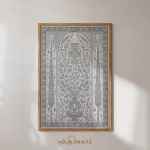Mosque Tile Art, Islamic Pattern Geometric Wall Art, Neutral Muslim Home Decor Mosque Print, Vintage Arabic Design Poster Ramadan Decoration