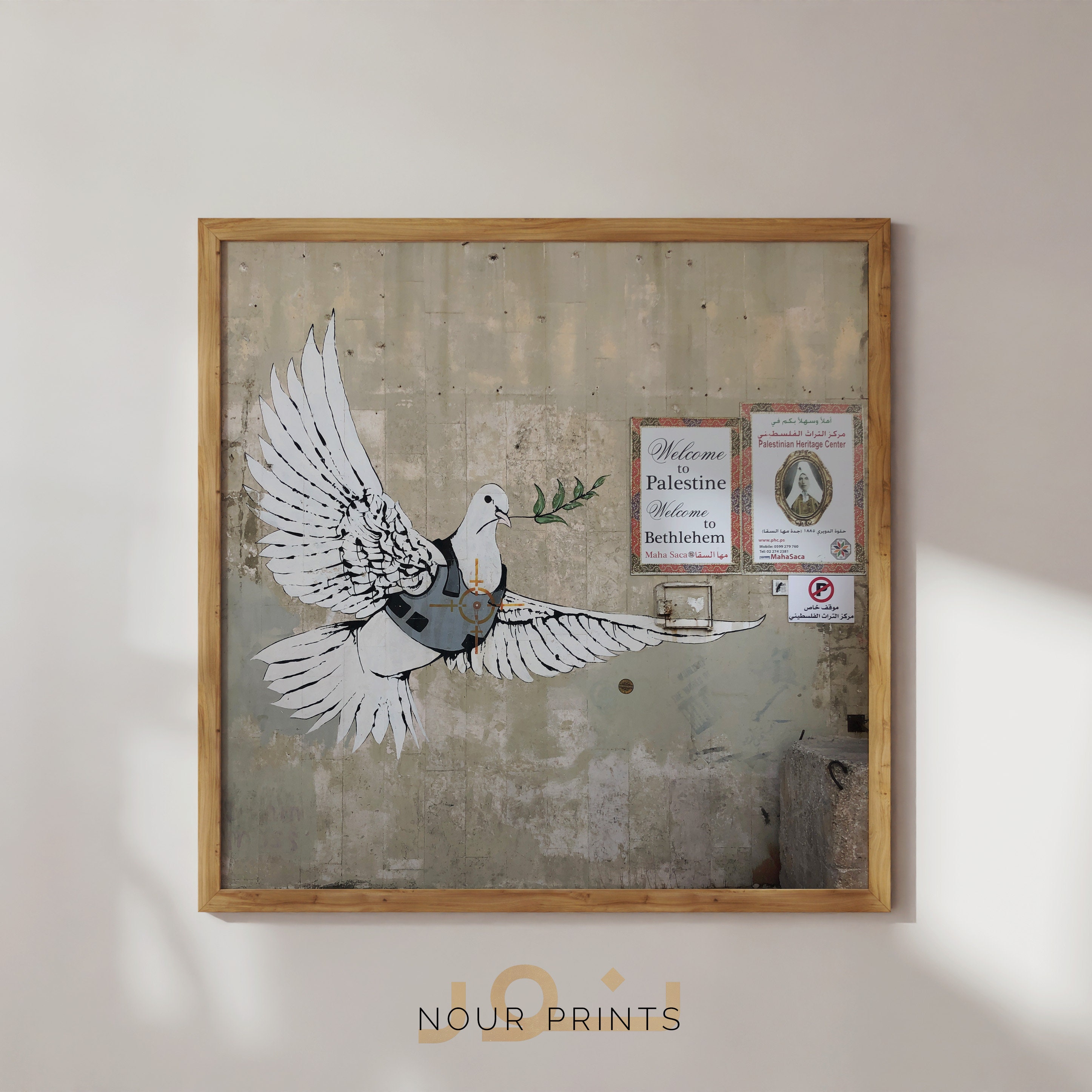 Banksy Art Palestine - Etsy Banksy Art Palestine - Etsy