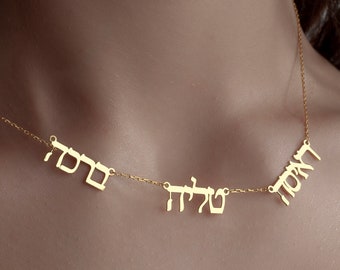 Custom Hebrew Name Necklace: Sterling Silver Jewish Jewelry Gift