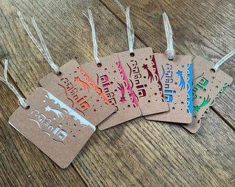 O little town of Bethlehem double layer Gift and Prayer Tree tags (6 pack size)