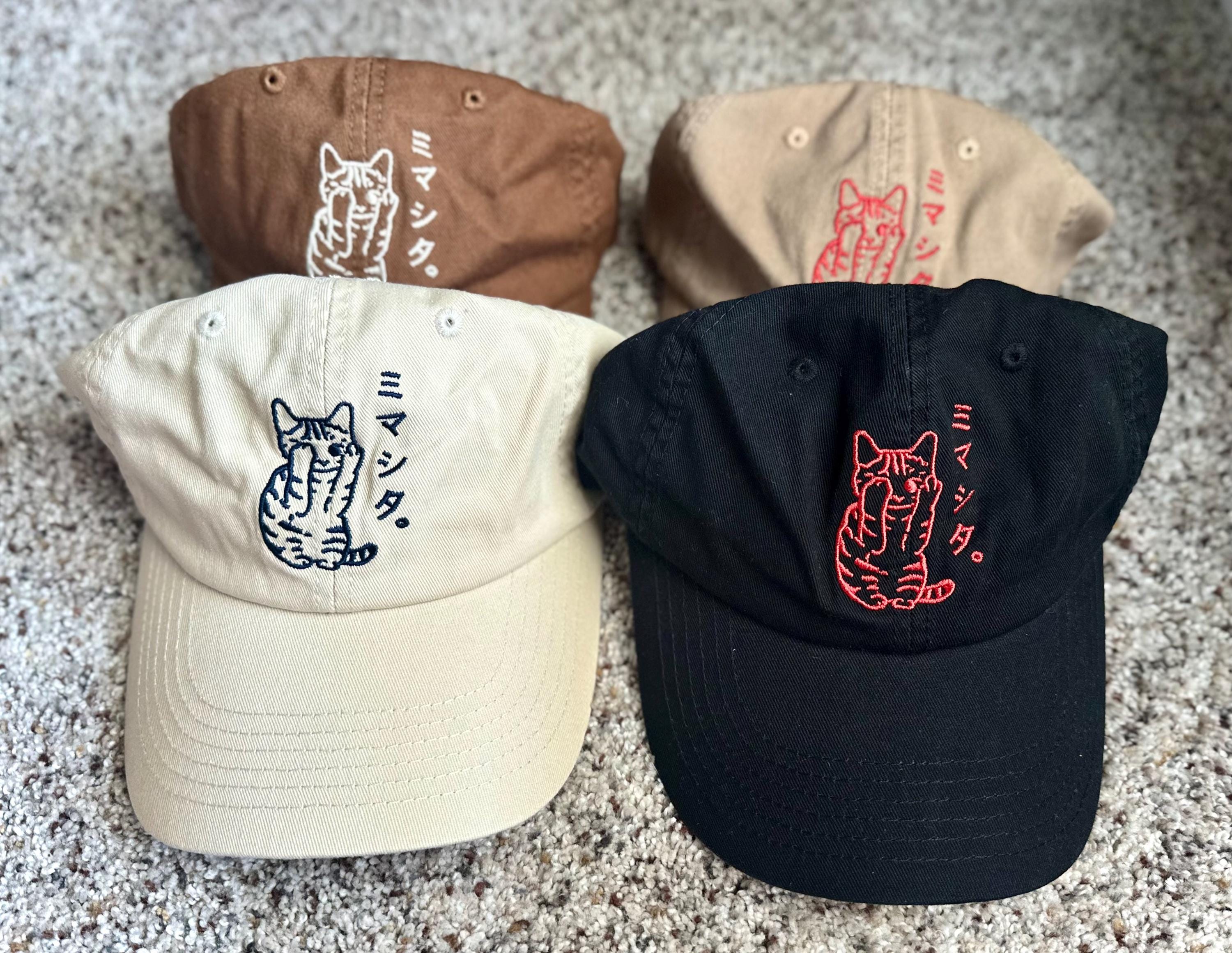 Vintage Japanese Cap - Etsy